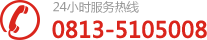 自貢東能電站閥門有限公司