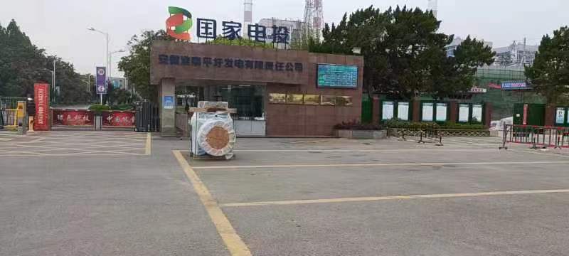 喜訊！熱烈祝賀公司中標(biāo)國(guó)家電投安徽堵閥一批